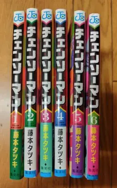 2025年最新】チェンソーマン 初版 1巻の人気アイテム - メルカリ