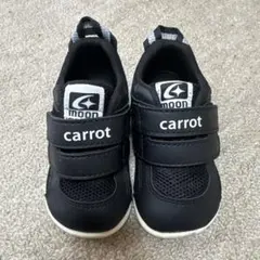 ムーンスター carrot 12.5 3E 記名あり