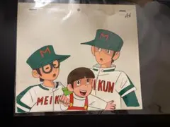 ドカベン】山田太郎 セル画 - メルカリ