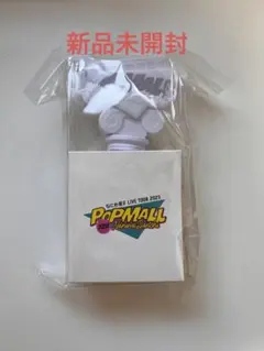 なにわ男子　ペンライト　POPMALL ポップモール