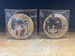 ドズル社　夏祭り　おんりー　缶バッジ