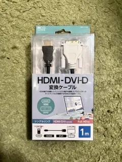 ナカバヤシ　HDMI-DVI-D変換ケーブル 1mのサムネイル