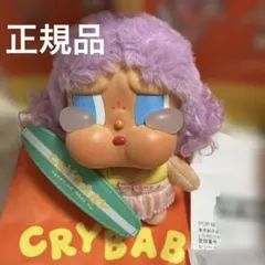 vacation mode on クライベイビー　LET'S SURF