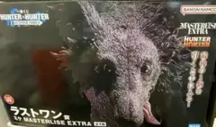 HUNTER×HUNTER 一番くじ　ラストワン　ミケ