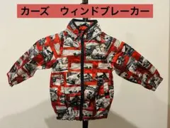 カーズ　BABYDOLL　ウィンドブレーカー　ジャンパー　90cm フード付