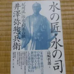 Item thumbnail for item 79d53367-1d8d-4ec1-acd2-187fe83d5d1f