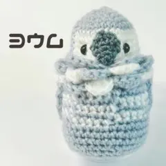 専用 ハシビロコウ がま口 大、中、小 3点おまとめ② - メルカリ