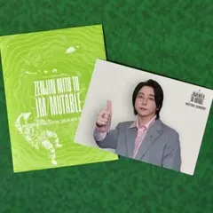 Mrs. GREEN APPLE 大森元貴 フォトカード ゼンジン023