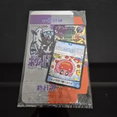 ポケットモンスター「ウルトラサン・ウルトラムーン ゲームボーイ風
