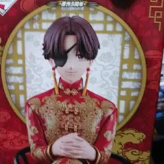 一番くじ WINDBREAKER ウィンドブレーカー B賞 蘇枋 隼飛