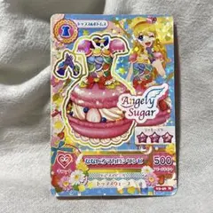 アイカツカード チョコイチゴボール当選品 星宮いちご 紫吹蘭 2枚