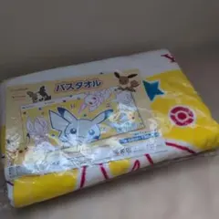 ポケモン ソフトバンク バスタオル