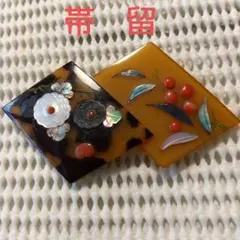 帯留め　アンティーク　鼈甲　螺鈿　象嵌　池田重子コレクション　本　和装小物