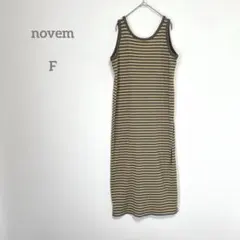 novem U字ネック リブニット ボーダー タンクトップ ロングワンピース 夏
