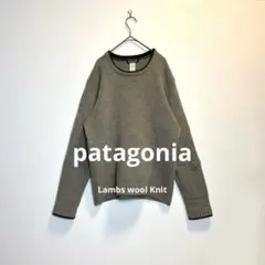 『希少』ラムウール100% ニット　patagonia