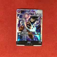 孫悟空 SCR FB01 ブースターパック『覚醒の鼓動』 FB01-139