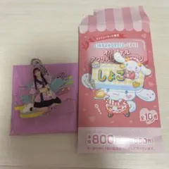 イコラブ ファミマ 瀧脇笙古 アクリルネームバッチ アクリルキーホルダー