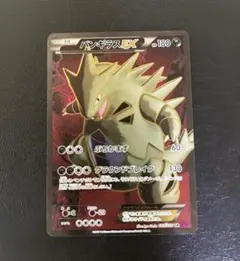 バンギラスEX XY SR