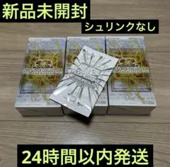 遊戯王　LIMITOVER COLLECTION THE RIVALS 3box
