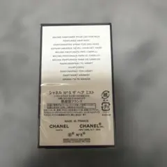 CHANELヘアミスト新品未開封