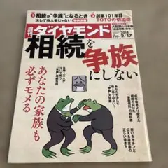 Item thumbnail for item 19ba3ca4-b1d5-40f1-b70e-4435df44a202