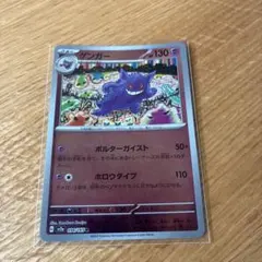 2026年最新】ポケモンカード151 BOXの人気アイテム - メルカリ