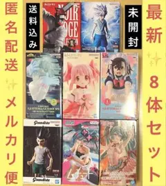最新プライズフィギュア13種まとめ売り - メルカリ