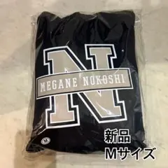 【新品未使用】寺西拓人着用 MEGANE NOKOSHI ネイビーパーカー M 新品未使用】寺西拓人着用 MEGANE NOKOSHI ネイビーパーカー M - メルカリ