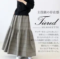 funny company⭐︎ファニーカンパニー⭐︎チェック柄ティアードスカート