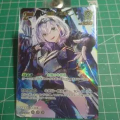 WIXOSS コードアート H・T・R シークレット 枝垂ほたる - メルカリ