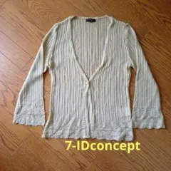 ✳7-IDconcept ✳ カーディガン 38サイズ✳のサムネイル
