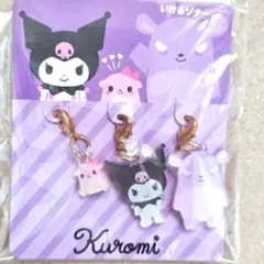 Kuromi クロミアクリルチャームセット　クロミバクバコ