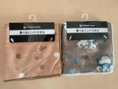 ポケモン　ハンカチ2枚セット