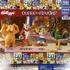 ケロッグ　キャラクターズフィギュア　全4種フルセット