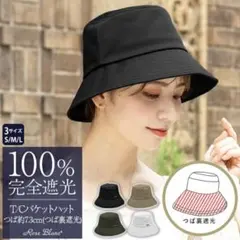 noroll × w-means Jelly fish hat - メルカリ