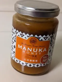 山田養蜂場 マヌカ蜂蜜 MG50+ 200g クリームタイプのサムネイル