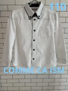 コムサイズム　キッズ　長袖シャツ　110