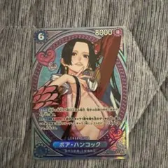 ワンピースカード SP ハンコック Amazon.co.jp: ONE PIECEカードゲーム 【スペシャルカード】OP01-078