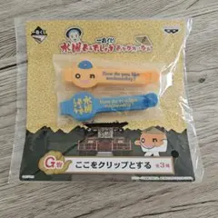 Item thumbnail for item 9cb6179c-f51a-4b58-b5d2-3b9813bb0e65