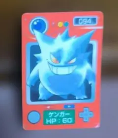 2005年ポケモン 当時物バンダイ 図鑑カード29枚 2005年ポケモン 当時物バンダイ 図鑑カード29枚 | Mercari