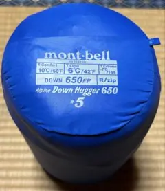 2025年最新】ダウンハガー650 の人気アイテム - メルカリ