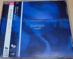 【中古CD】CHARISMA SECOND 2ndアルバム
