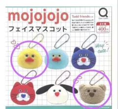mojojojo フェイスマスコット ひよこ　くま