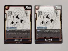 ドラゴンボール フュージョンワールド FP-060魔人ブウ:悪　プロモ