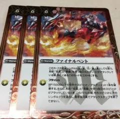 バトスピ 氷姫の創界石 氷魔神姫 リバイバル シークレット