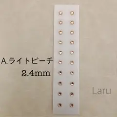 Ml☆様 リクエスト 5点 まとめ商品