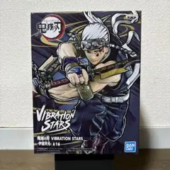 鬼滅の刃 VIBRATION STARS 宇髄天元 フィギュア
