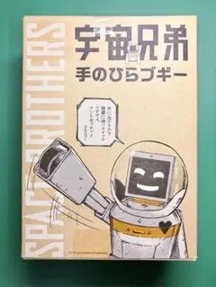 【新品・未使用】HG宇宙兄弟フィギュアセット Yahoo!オークション -「宇宙兄弟 フィギュア」(コミック、アニメ