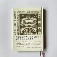 Item thumbnail for item 5238ed79-4e08-4d7e-9f70-7a9a6272bb1e