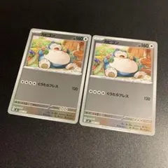 ポケモンカード スタートデッキ 100 カビゴン ミラーのサムネイル